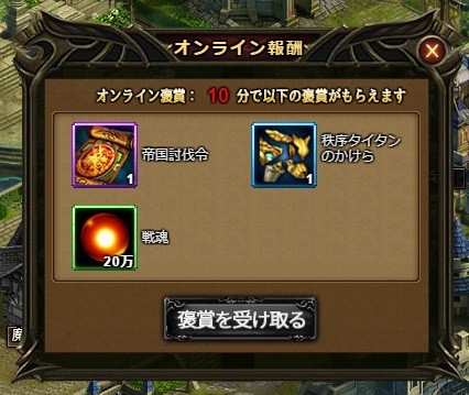 画像ギャラリー No.015のサムネイル画像 / 【PR】多彩なコンテンツと育成要素が魅力のMMORPG「ワールドエンドファンタジー」。キャラクターを極限まで鍛えてマルチプレイに挑もう