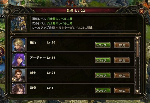 画像ギャラリー No.016のサムネイル画像 / 【PR】多彩なコンテンツと育成要素が魅力のMMORPG「ワールドエンドファンタジー」。キャラクターを極限まで鍛えてマルチプレイに挑もう