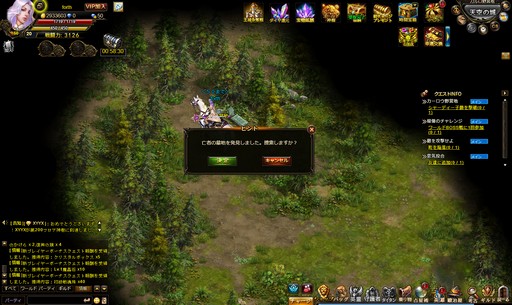 画像ギャラリー No.019のサムネイル画像 / 【PR】多彩なコンテンツと育成要素が魅力のMMORPG「ワールドエンドファンタジー」。キャラクターを極限まで鍛えてマルチプレイに挑もう