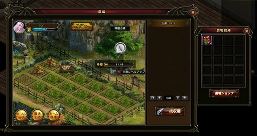 画像ギャラリー No.021のサムネイル画像 / 【PR】多彩なコンテンツと育成要素が魅力のMMORPG「ワールドエンドファンタジー」。キャラクターを極限まで鍛えてマルチプレイに挑もう