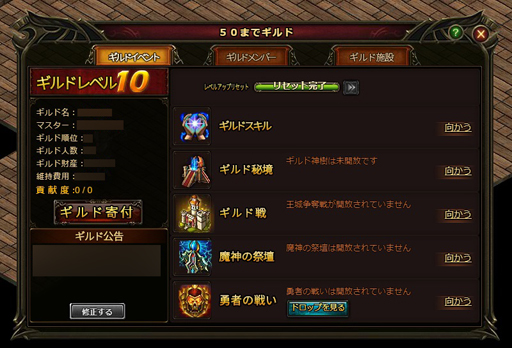 画像ギャラリー No.023のサムネイル画像 / 【PR】多彩なコンテンツと育成要素が魅力のMMORPG「ワールドエンドファンタジー」。キャラクターを極限まで鍛えてマルチプレイに挑もう