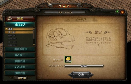 画像ギャラリー No.024のサムネイル画像 / 【PR】多彩なコンテンツと育成要素が魅力のMMORPG「ワールドエンドファンタジー」。キャラクターを極限まで鍛えてマルチプレイに挑もう
