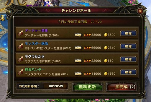 画像ギャラリー No.027のサムネイル画像 / 【PR】多彩なコンテンツと育成要素が魅力のMMORPG「ワールドエンドファンタジー」。キャラクターを極限まで鍛えてマルチプレイに挑もう