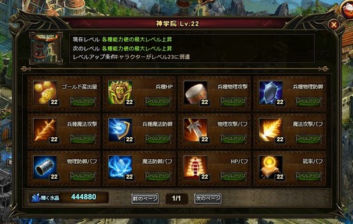 画像ギャラリー No.028のサムネイル画像 / 【PR】多彩なコンテンツと育成要素が魅力のMMORPG「ワールドエンドファンタジー」。キャラクターを極限まで鍛えてマルチプレイに挑もう