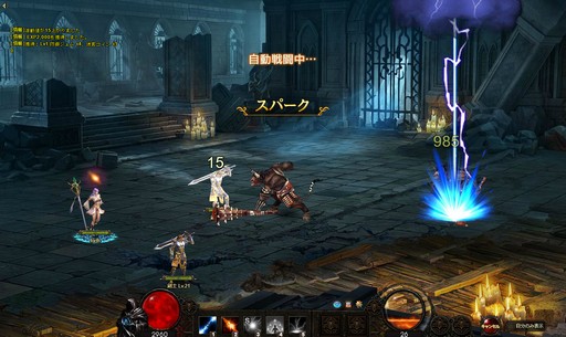 画像ギャラリー No.030のサムネイル画像 / 【PR】多彩なコンテンツと育成要素が魅力のMMORPG「ワールドエンドファンタジー」。キャラクターを極限まで鍛えてマルチプレイに挑もう