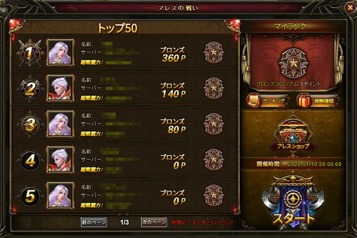 画像ギャラリー No.035のサムネイル画像 / 【PR】多彩なコンテンツと育成要素が魅力のMMORPG「ワールドエンドファンタジー」。キャラクターを極限まで鍛えてマルチプレイに挑もう