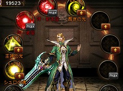 「ワールドエンドファンタジー」，コロシアムに新PvPシステム「栄光の道」が実装。占星術の新強化システム「星運昇華」も