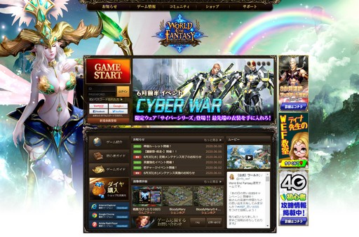 画像ギャラリー No.001のサムネイル画像 / 【PR】多彩なコンテンツと育成要素が魅力のMMORPG「ワールドエンドファンタジー」。クラスチェンジでキャラ育成は新たなステージへ