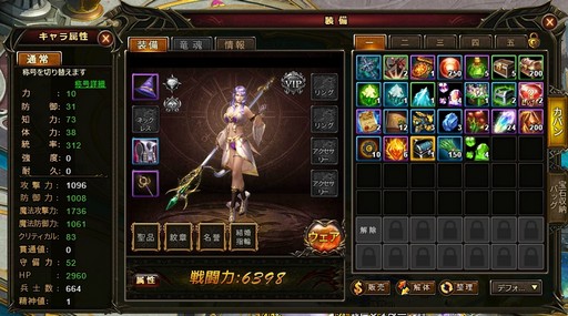 画像ギャラリー No.003のサムネイル画像 / 【PR】多彩なコンテンツと育成要素が魅力のMMORPG「ワールドエンドファンタジー」。クラスチェンジでキャラ育成は新たなステージへ