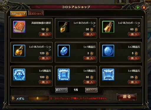 画像ギャラリー No.012のサムネイル画像 / 【PR】多彩なコンテンツと育成要素が魅力のMMORPG「ワールドエンドファンタジー」。クラスチェンジでキャラ育成は新たなステージへ