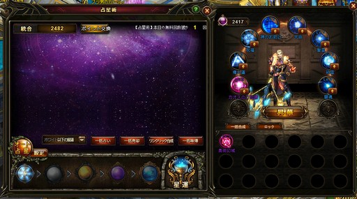 画像ギャラリー No.013のサムネイル画像 / 【PR】多彩なコンテンツと育成要素が魅力のMMORPG「ワールドエンドファンタジー」。クラスチェンジでキャラ育成は新たなステージへ