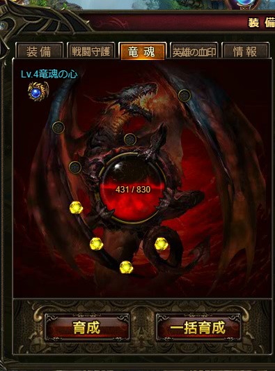 画像ギャラリー No.015のサムネイル画像 / 【PR】多彩なコンテンツと育成要素が魅力のMMORPG「ワールドエンドファンタジー」。クラスチェンジでキャラ育成は新たなステージへ