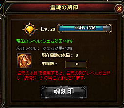 画像ギャラリー No.016のサムネイル画像 / 【PR】多彩なコンテンツと育成要素が魅力のMMORPG「ワールドエンドファンタジー」。クラスチェンジでキャラ育成は新たなステージへ
