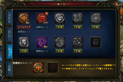 画像ギャラリー No.017のサムネイル画像 / 【PR】多彩なコンテンツと育成要素が魅力のMMORPG「ワールドエンドファンタジー」。クラスチェンジでキャラ育成は新たなステージへ