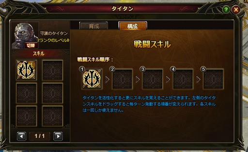 画像ギャラリー No.024のサムネイル画像 / 【PR】多彩なコンテンツと育成要素が魅力のMMORPG「ワールドエンドファンタジー」。クラスチェンジでキャラ育成は新たなステージへ
