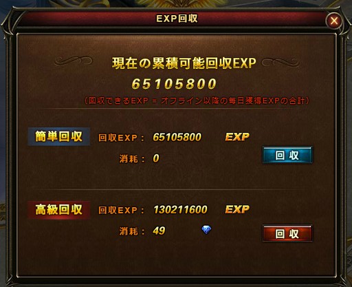 画像ギャラリー No.025のサムネイル画像 / 【PR】多彩なコンテンツと育成要素が魅力のMMORPG「ワールドエンドファンタジー」。クラスチェンジでキャラ育成は新たなステージへ