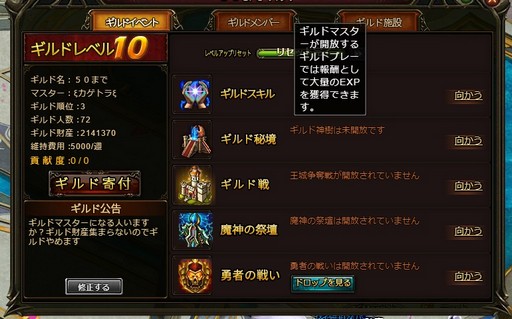 画像ギャラリー No.026のサムネイル画像 / 【PR】多彩なコンテンツと育成要素が魅力のMMORPG「ワールドエンドファンタジー」。クラスチェンジでキャラ育成は新たなステージへ