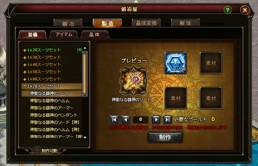 画像ギャラリー No.034のサムネイル画像 / 【PR】多彩なコンテンツと育成要素が魅力のMMORPG「ワールドエンドファンタジー」。クラスチェンジでキャラ育成は新たなステージへ