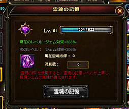 画像ギャラリー No.035のサムネイル画像 / 【PR】多彩なコンテンツと育成要素が魅力のMMORPG「ワールドエンドファンタジー」。クラスチェンジでキャラ育成は新たなステージへ