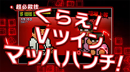 画像ギャラリー No.004のサムネイル画像 / 「ダウンタウン熱血物語SP」の第2弾PVが公開。登場キャラやゲームシステム，“2D対戦格闘風”ゲームを楽しめる新モードの情報も