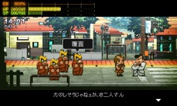 画像ギャラリー No.010のサムネイル画像 / 「ダウンタウン熱血物語SP」が本日発売。敵を倒して装備を強化する“ハック＆スラッシュ”要素を追加