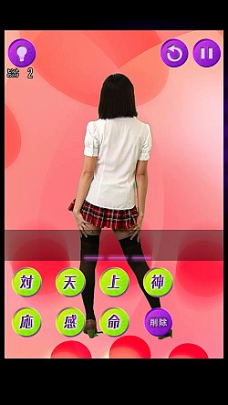 画像ギャラリー No.005のサムネイル画像 / 「シリモジスタ 入門編」が配信開始。パフォーマーが出題する尻文字クイズに挑戦しよう
