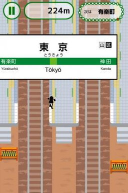 画像ギャラリー No.002のサムネイル画像 / 山手線をモチーフにしたランゲーム「山手線走ってみた」が配信開始