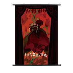 画像ギャラリー No.001のサムネイル画像 / 「ロゼと黄昏の古城」&「htoL#NiQ −ホタルノニッキ−」のタペストリーが発売
