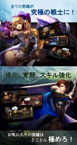 画像ギャラリー No.004のサムネイル画像 / ファンタジーRPG「ヒーローズウィル」の事前登録がスタート。特典はガチャ10回分のゲーム内アイテム