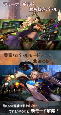 画像ギャラリー No.005のサムネイル画像 / ファンタジーRPG「ヒーローズウィル」の事前登録がスタート。特典はガチャ10回分のゲーム内アイテム