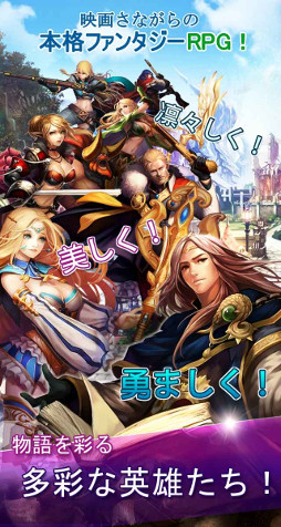 画像ギャラリー No.005のサムネイル画像 / 「ヒーローズウィル」,Twitter&Facebookキャンペーンが開始