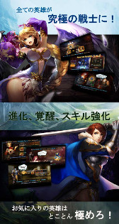 画像ギャラリー No.007のサムネイル画像 / 「ヒーローズウィル」,Twitter&Facebookキャンペーンが開始