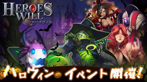 画像ギャラリー No.001のサムネイル画像 / 「ヒーローズウィル」，かわいい容姿の新英雄「ペル」が本日登場