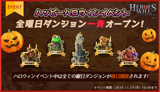 画像ギャラリー No.005のサムネイル画像 / 「ヒーローズウィル」，かわいい容姿の新英雄「ペル」が本日登場