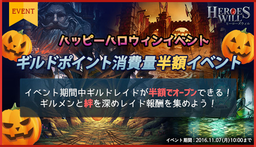 画像ギャラリー No.006のサムネイル画像 / 「ヒーローズウィル」，かわいい容姿の新英雄「ペル」が本日登場