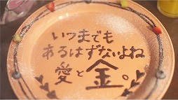画像ギャラリー No.006のサムネイル画像 / 「ファンタジーシアター」，事前登録者数が5万人を突破。キティさんの恋愛相談ムービー第2弾も