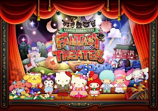 画像ギャラリー No.008のサムネイル画像 / 「ファンタジーシアター」，事前登録者数が5万人を突破。キティさんの恋愛相談ムービー第2弾も