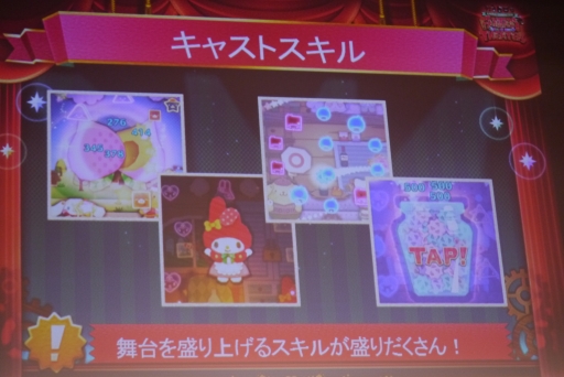 画像ギャラリー No.016のサムネイル画像 / 「サンリオキャラクターズ ファンタジーシアター」発表会の模様をレポート。松井愛莉さんがキティさんの恋愛観に共感！？