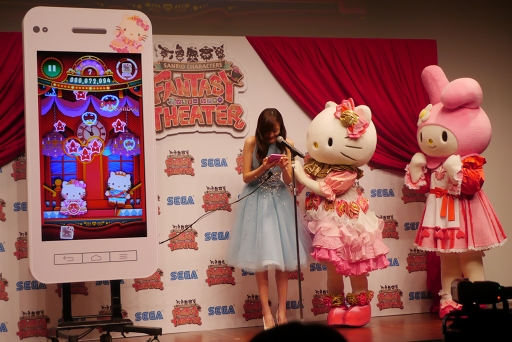 画像ギャラリー No.022のサムネイル画像 / 「サンリオキャラクターズ ファンタジーシアター」発表会の模様をレポート。松井愛莉さんがキティさんの恋愛観に共感！？