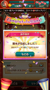 画像ギャラリー No.003のサムネイル画像 / 「サンリオ ファンタジーシアター」に“かえるの王子”を演じるけろっぴが登場