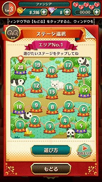 画像ギャラリー No.002のサムネイル画像 / 「サンリオ ファンタジーシアター」，PUFFYの歌うテーマソングが本日より配信スタート