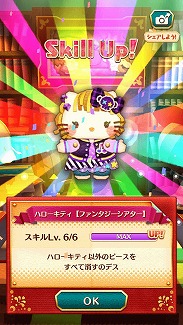 画像ギャラリー No.007のサムネイル画像 / 「サンリオ ファンタジーシアター」，PUFFYの歌うテーマソングが本日より配信スタート