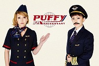 画像ギャラリー No.008のサムネイル画像 / 「サンリオ ファンタジーシアター」，PUFFYの歌うテーマソングが本日より配信スタート