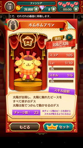 画像ギャラリー No.005のサムネイル画像 / 「サンリオ ファンタジーシアター」，白雪姫のマイメロなどを入手できるイベントが近日開幕