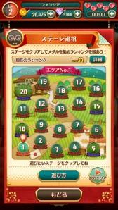 画像ギャラリー No.001のサムネイル画像 / 「サンリオキャラクターズ ファンタジーシアター」で「SHOW BY ROCK!!」とのコラボイベントが開催