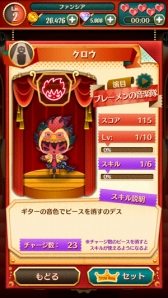 画像ギャラリー No.002のサムネイル画像 / 「サンリオキャラクターズ ファンタジーシアター」で「SHOW BY ROCK!!」とのコラボイベントが開催