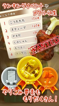 もやしびとDX
