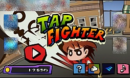 画像ギャラリー No.001のサムネイル画像 / 正義は勝つ！ スマホ向けアクションゲーム「タップファイター」を紹介する「（ほぼ）日刊スマホゲーム通信」第1030回