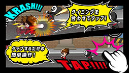 タップファイター