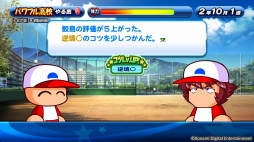 画像ギャラリー No.003のサムネイル画像 / 「実況パワフルプロ野球 サクセススペシャル」の配信日は2016年4月28日。同日発売「パワプロ2016」と連動したサクセスメインの最新作
